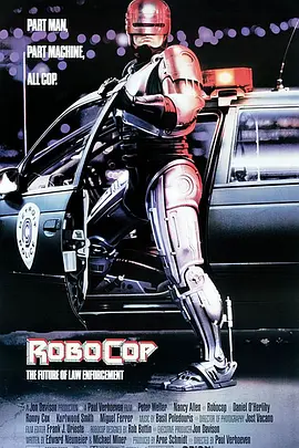 机器战警(1987)