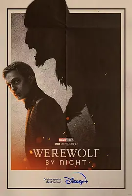 暗夜狼人 Werewolf by Night (2022)