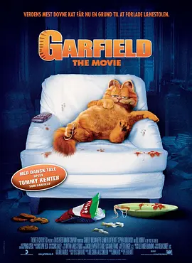 加菲猫（2004）