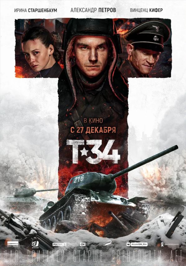 猎杀T34(2019)