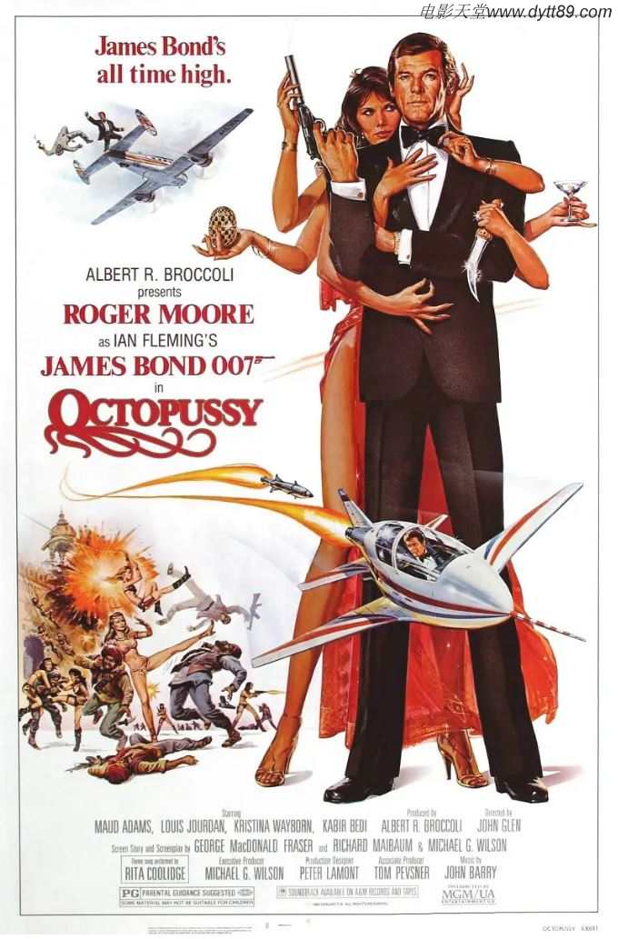 007之八爪女（1983）