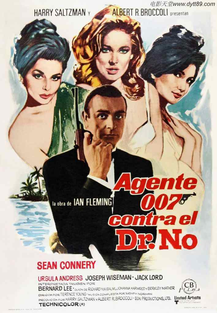 007之诺博士（1962）