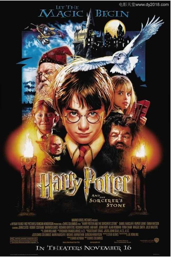 哈利·波特与魔法石 (2001)