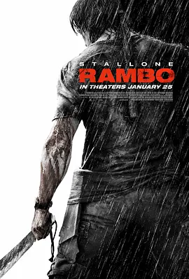 第一滴血4 Rambo (2008)