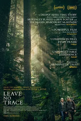 不留痕迹 Leave No Trace (2018)