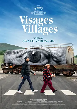 脸庞，村庄 Visages villages (2017)