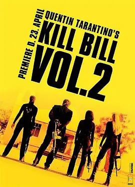 杀死比尔2 (2004)