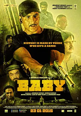 宝贝 Baby (2015)