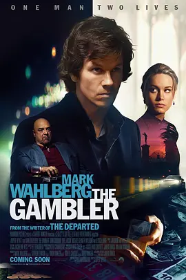 赌棍 The Gambler (2014)
