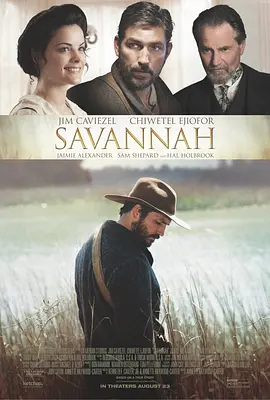 萨凡纳 Savannah (2013)