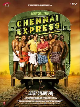 金奈快车 Chennai Express (2013)