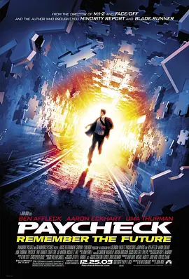 记忆裂痕 Paycheck (2003)