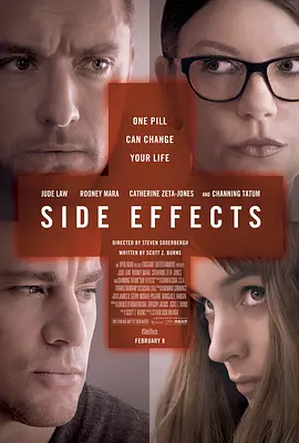 副作用 Side Effects (2013)