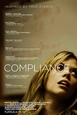 服从 Compliance (2012)