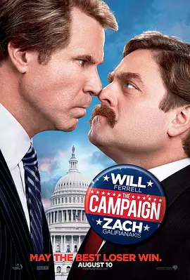 政坛混战 The Campaign (2012)