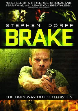 刹车 Brake (2012)
