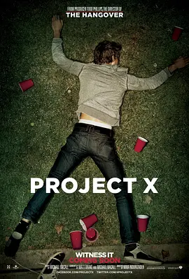 X计划 Project X (2012)