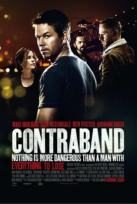 禁运品 Contraband (2012)