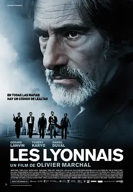 里昂黑帮 Les Lyonnais (2011)