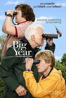 观鸟大年 The Big Year (2011)