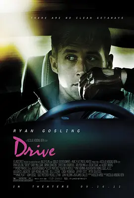 亡命驾驶 Drive (2011)