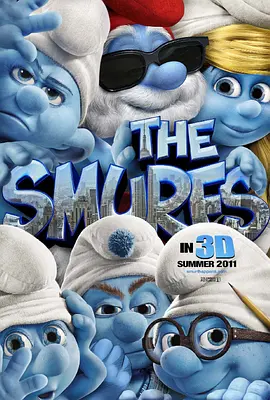 蓝精灵 The Smurfs (2011)