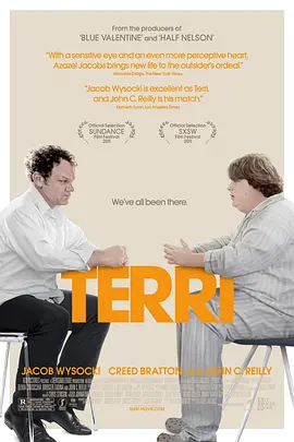 泰瑞 Terri (2011)