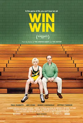 双赢 Win Win (2011)