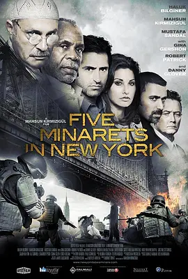 纽约五尖塔 (2010)
