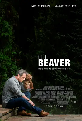 海狸 The Beaver (2011)