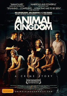 动物王国 (2010)