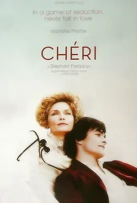 谢利 Chéri (2009)