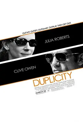 口是心非 Duplicity (2009)