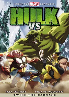 绿巨人大战 Hulk Vs. (2009)